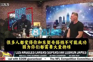 老詹曾言：不懂球白痴太多了，我40岁还能打球是因为我动脑子